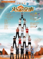 秘密任务